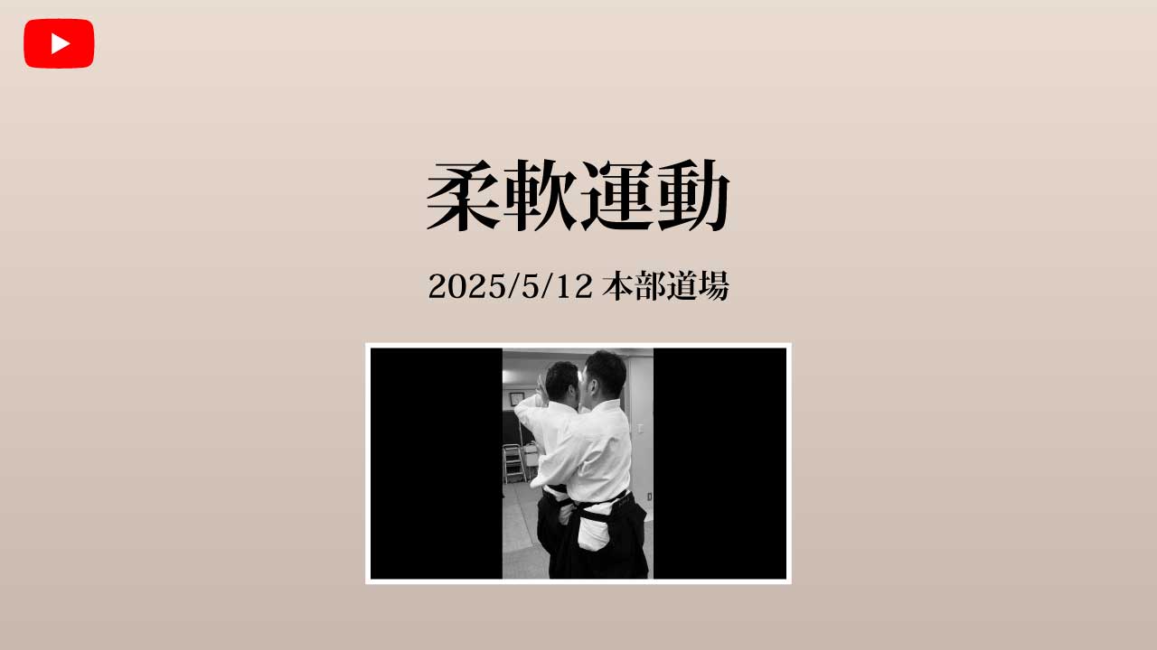 タイトル画像