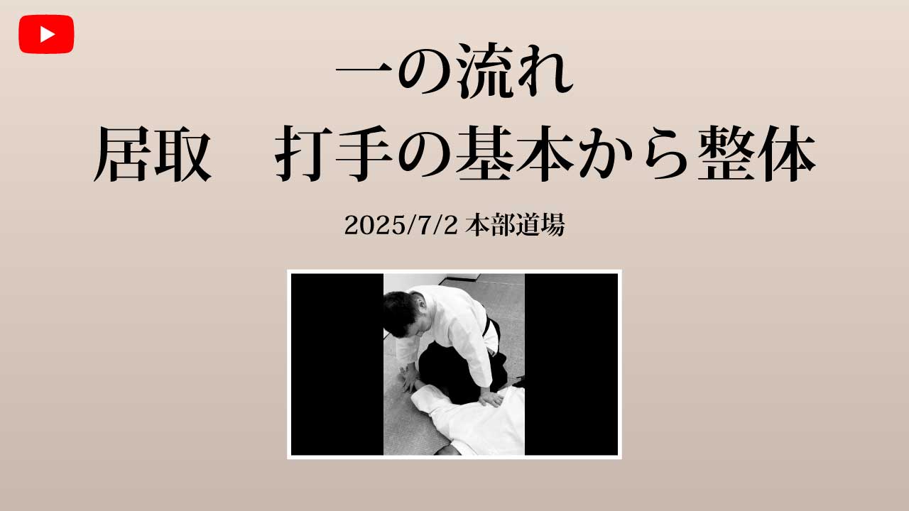 タイトル画像