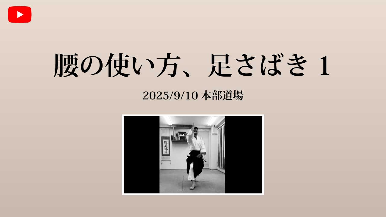 タイトル画像