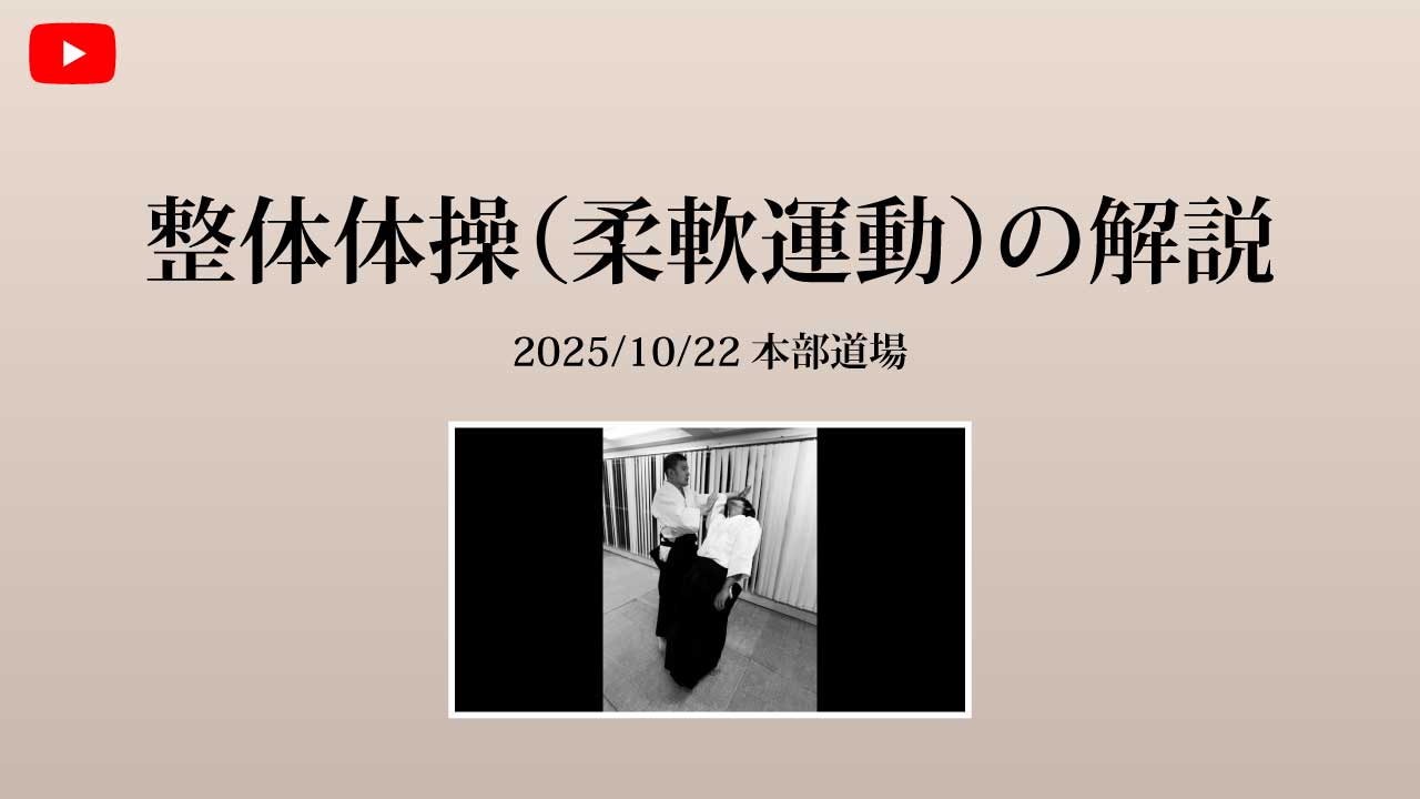 タイトル画像