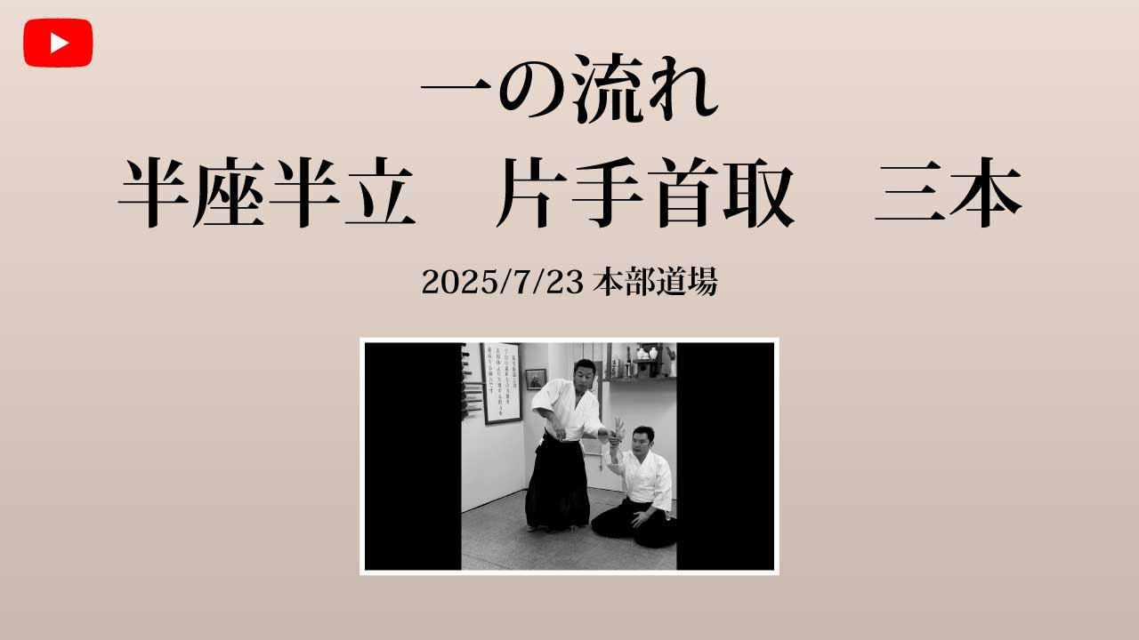 タイトル画像