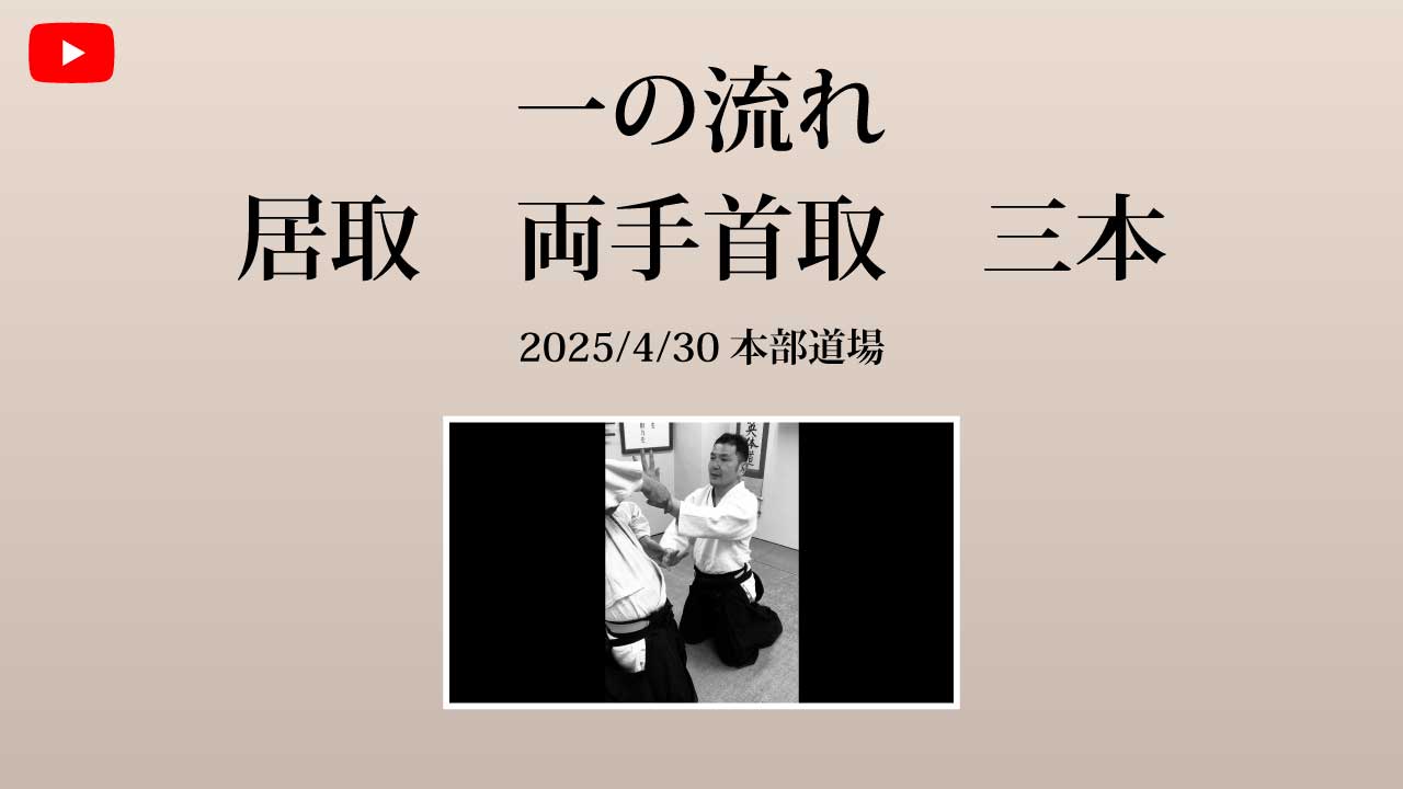 タイトル画像