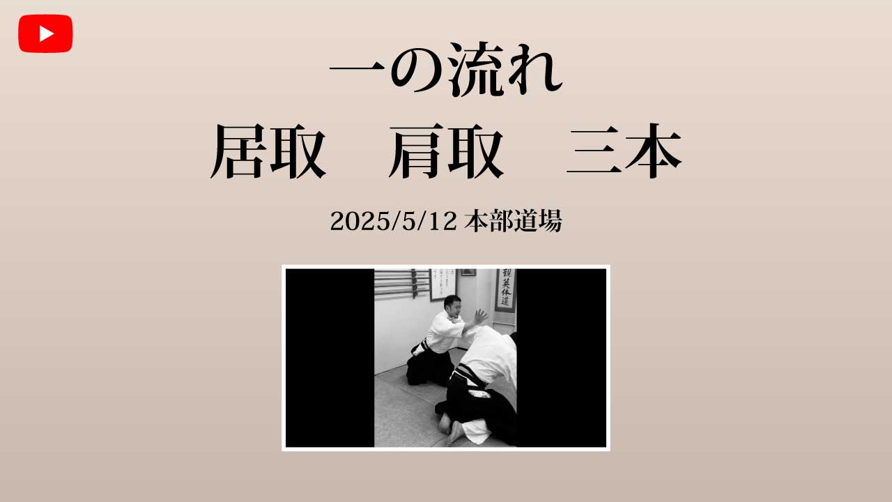 タイトル画像