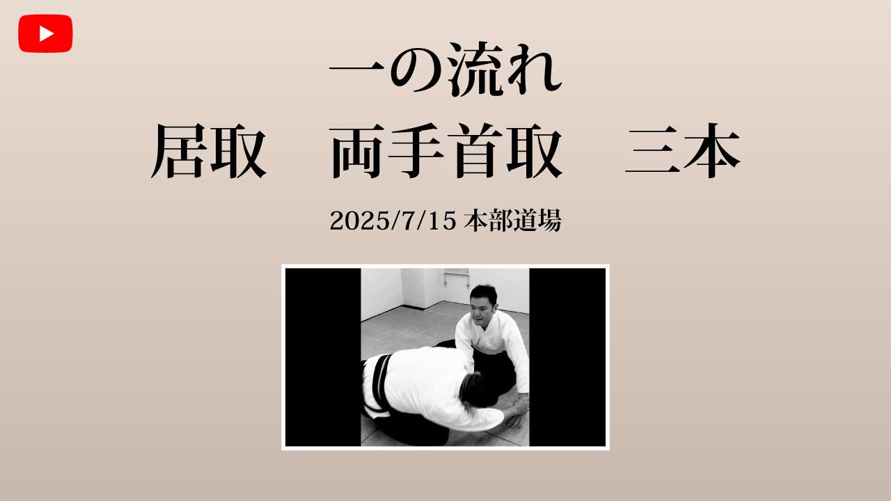 タイトル画像