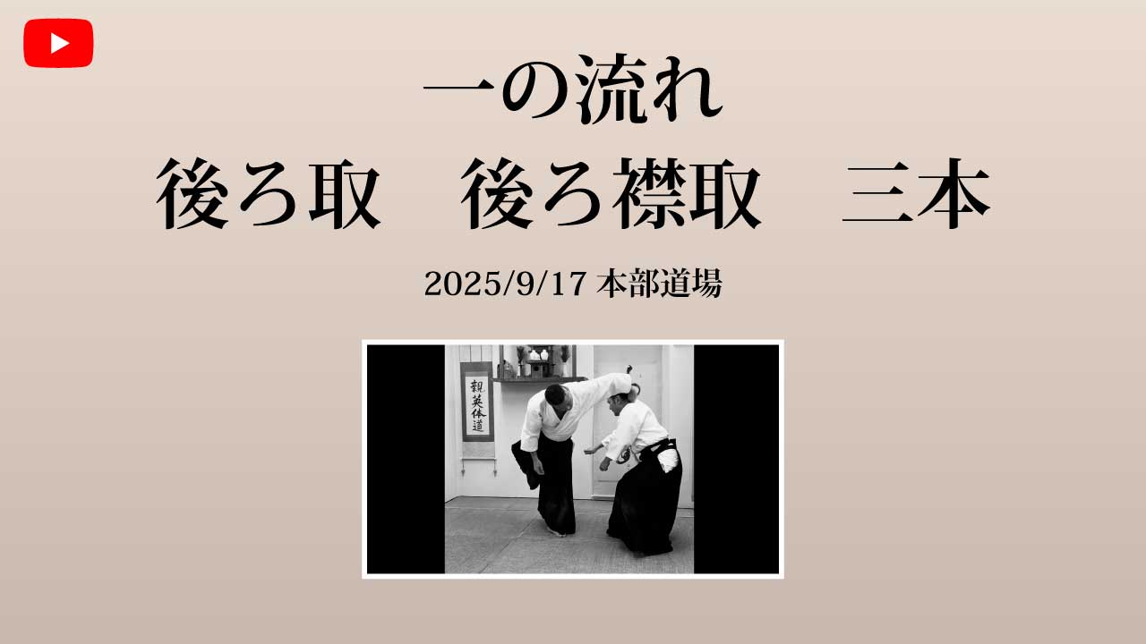 タイトル画像